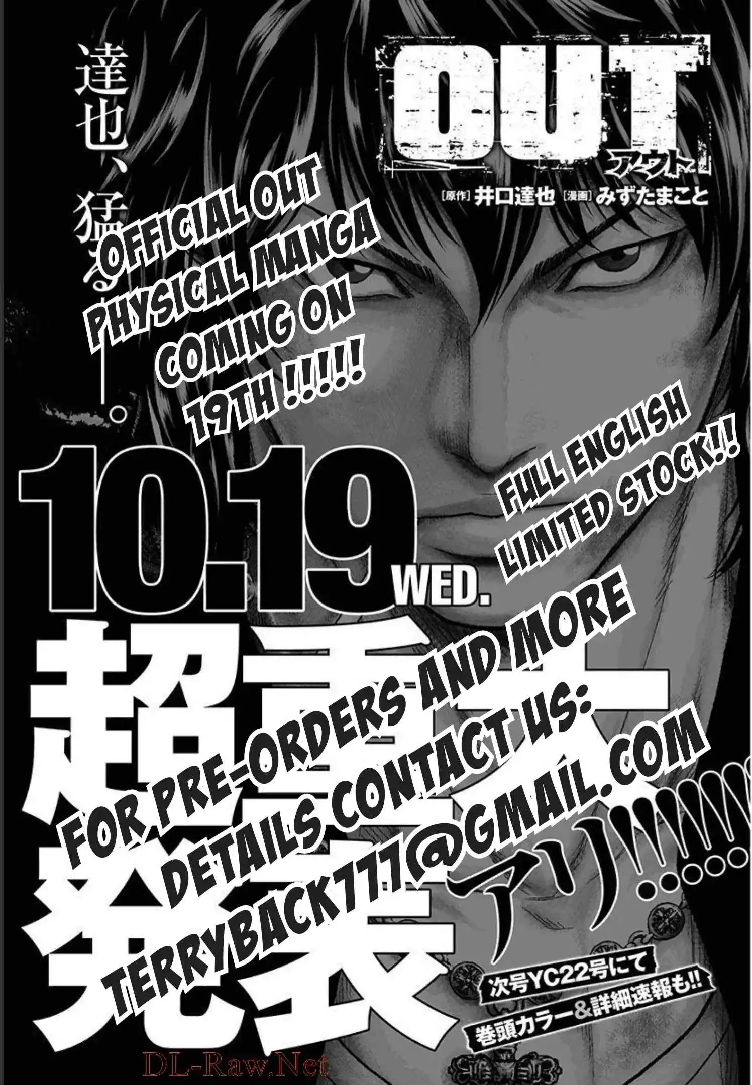 Out (Makoto Mizuta) Chapter 218 21